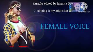 Toke Dekhe Mon Kore Lutu Putu Ge Purulia Song karaoke with female voice A gift to Tapan Pal [upl. by Campbell]