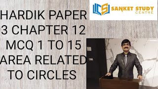 CHAPTER 12 MATHS AREA RELATED TO CIRCLES HARDIK PAPER 3 ONLY MCQ HOTS [upl. by Orabla634]