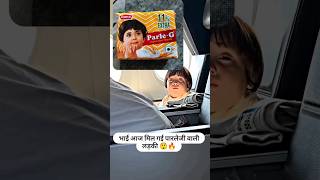 Parle G Wale ladki 😂😂 laugh shots [upl. by Marvella286]