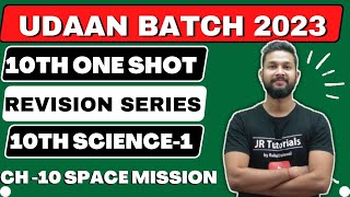 10th Science 1 Free One Shot Revision  Ch10 Space Missions  Udaan Batch 2023  JR Tutorials [upl. by Murdocca]