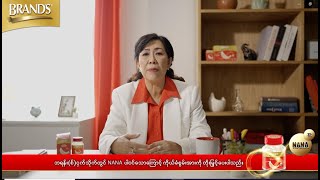 BRANDS Genuine Bird Nest  Benefits of NANA [upl. by Lerad998]