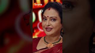 Samayal Express  New Reality Show  செப்டம்பர் 15 முதல் ஞாயிறு தோறும் 130 மணிக்கு  Zee Tamil [upl. by Norramic]