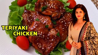 Quick and Easy Teriyaki chicken Recipe  HOW TO MAKE TERIYAKI CHICKEN  SONALI’S KITCHEN [upl. by Gwendolyn]