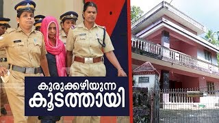 കുരുക്കഴിയുന്ന കൂടത്തായി  Koodathayi Murder Case  Reporters Diary  Mathrubhumi [upl. by Fortna839]