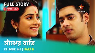 Full Story  Saanjher Baati  Episode 146  Part B [upl. by Goldshlag]