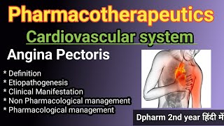 Angina Pectoris in hindi  Cardiovascular system disease in hindi  Dpharm 2nd year in hindi [upl. by Ameen]