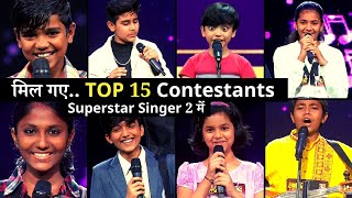 TOP 15 Superstar Singer 2 Super 15 Contestants Names List 2022 revealed [upl. by Jeri]