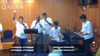 Enikkay karuthunnavan pareeksha ente  Nin sneham njan ruchichu  COG Qatar Choir [upl. by Einnaoj35]