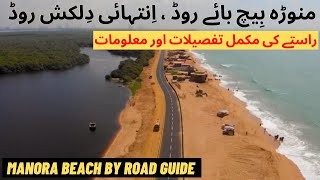 Manora Beach By Road Guide  Best Beach In Karachi For Family Picnic  Manora Beach Karachi 2022 [upl. by Bernstein]