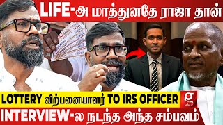 Ilaiyaraaja Music இல்லனா Interviewல Fail ஆகிருப்பேன்😯❤️  Nandakumar IRS Inspiring Story  Part 2 [upl. by Yaeger]