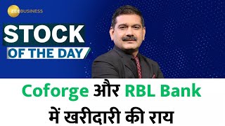 Stock of The Day  Anil Singhvi ने दी Coforge Futures और RBL Bank Futures में खरीदारी की राय [upl. by Burty896]