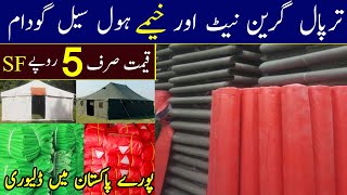 Tarpaulin amp Green shade wholesale market  Tarpaulin amp Green shade cheap price market in lahore [upl. by Enyamert]