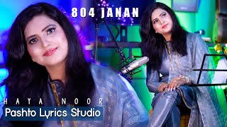 Pashto Tapey 2024  Zama Janana 804 Showe  Haya Noor Pashto Song  Pashto Lyrics Songs [upl. by Pontias]