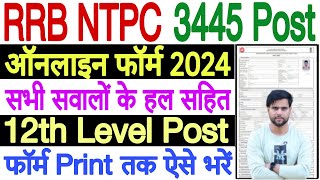 rrb ntpc undergraduate form fill up 2024 step by Step  rrb ntpc 12th level post form fill up 2024 [upl. by Burkle]