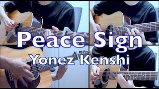 ピースサインPeace Sign 米津玄師 Yonez Kenshi acoustic guitar cover 요네즈 켄시 「My Hero Academia」 OP [upl. by Nnaeitak612]