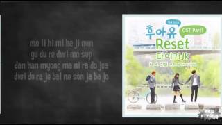 TIGER JK  RESET Lyrics easy lyrics [upl. by Olive]