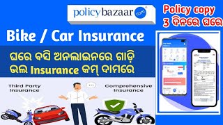 How To Renew Twowheeler Insurance  BikeCar insurance online apply  Policybazaar best insurance [upl. by Nol]