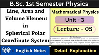 Line Area and Volume Element in Spherical Polar Coordinate System  BSc 1 Semester  Unit3  L05 [upl. by Jolenta661]