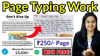 Page Typing Work From Home Job  Daily Earning  Part Time  No Fee  Apply Now [upl. by Valdas842]