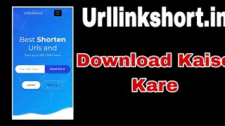 Urllinkshort Link Se Download Kaise Kare [upl. by Snook]