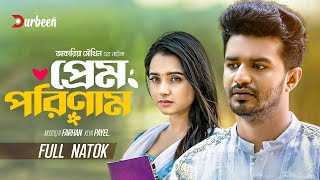 Premer Porinam  প্রেমের পরিণাম  Musfiq R Farhan  Keya Payel  New Natok 2024  Bangla Natok [upl. by Leopoldine]