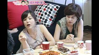 우리 결혼했어요  We got Married Kim Yongjun Hwang Jungeum 04 김용준황정음 20090815 [upl. by Lilly]