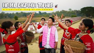 He Dol Lage Bon TomareA traditional song of the ChakmaRubel Chakma Official Chakma Music Video [upl. by Novehs]