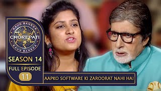 KBC Season 14  Ep 11  Big B ने इस Contestant से की अपने लिए एक Special Software बनवाने की मांग [upl. by Norbie]