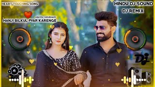 Mere Dil Ke Kamre Mein Bas Tera Basera Hai Dj Song  Mohtarma song  hard bass  HINDU DJ SOUND [upl. by Evanthe]