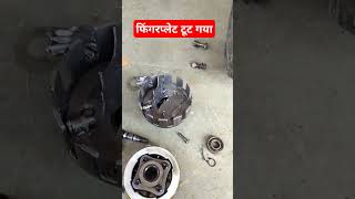 Clutch plate problem 7Hp petrol power weeder ll Ashoka Agro [upl. by Leibman64]