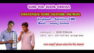 Karunamayane malayalam chrustian VJ Traven song [upl. by Martel]