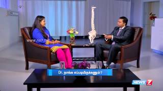 Disc problem spondylitis and Tuberculosis 12  Doctor Naanga Eppadi Irukanum  News7 Tamil [upl. by Vannie]