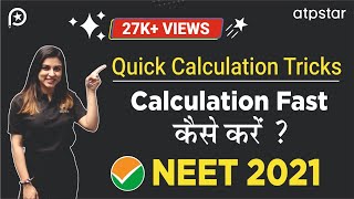 Quick Calculation Tricks for physical Chemistry  NEET  ATP STAR Kota  Anushka Mam [upl. by Tat526]