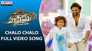 Chalo Chalo Full Video Song  Supreme Full Video Songs  Sai Dharam Tej Raashi Khanna [upl. by Erdne366]