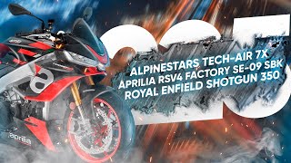 Мотоновости  серийный BAJAJ на газу новое поколение жилетов с подушкой Aprilia RSV4 Factory [upl. by Modla978]