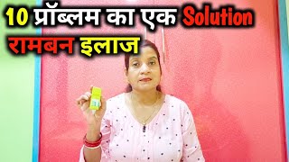 Tea Tree Oil Benefits  1 Solution For All Problems  How to Use Tea Tree Oil  Full Guide teatree [upl. by Pantheas]