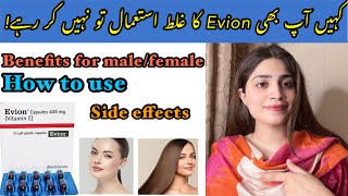 Evion capsule uses  Vitamin E benefits  how to use  Dose side effects  Dr Review of EVION [upl. by Malkah]