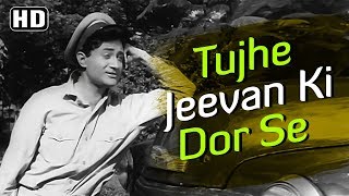 Tujhe Jeevan Ki Dor  Dev Anand  Sadhana  Asli Naqli  Lata  Rafi  Evergreen Hindi Songs [upl. by Ennovehc]