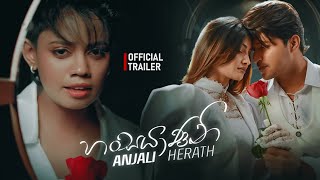 Anjalee Herath  Hansayaneni හංසයාණනි  Official Music Video Trailer [upl. by Graig455]