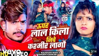 video Music video by Raushan Rohi Khushi Kakkar performing Uper Lal Kila Niche Kas [upl. by Killigrew]