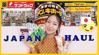 JAPAN BEAUTY HAUL  WHAT TO BUY AT JAPANESE DRUGSTORE [upl. by Plossl324]