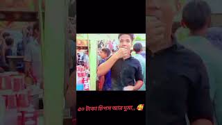 automobile smartphone funny mrrafansakib rafansakib stunt insta360 foryou [upl. by Macpherson]