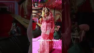 singer Lalita Pawar manishpariharnewcomedy animation song [upl. by Isabelle]