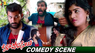 Vishva Karthikeyas Into Comedy Scene  Kalaposhakulu  Latest Comedy Scenes SriBalajiMovies [upl. by Asiole]