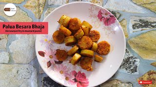 PALUA BHAJA  ପାଳୁଅ ଭଜା  TIKHOR BHUJIA  ARROWROOT Palua FRY  शिशुमूल ପାଳୁ କନ୍ଦା ଭଜା [upl. by Alihet122]