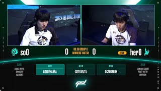 2024 GSL S2 Ro16 Group B Match3 herO vs soO [upl. by Nayr]