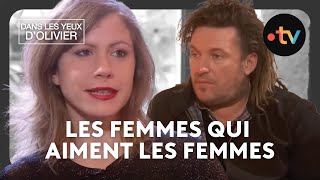 Dans les yeux dOlivier  Les femmes qui aiment les femmes [upl. by Bailie]