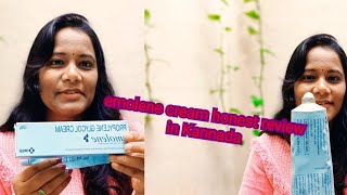 pharmacy emolene cream review in kannda  beauty by bhanu [upl. by Chuck]