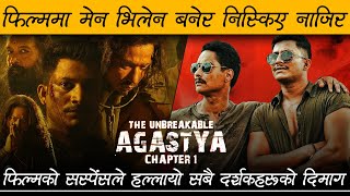 AGASTYA Chapter 1  Nepali Movie Review by Review Nepal  Saugat  Najir  Malika  Nishcal [upl. by Goldman]