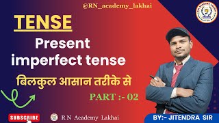 Present imperfect tense  RNacademylakhai [upl. by Patterson771]